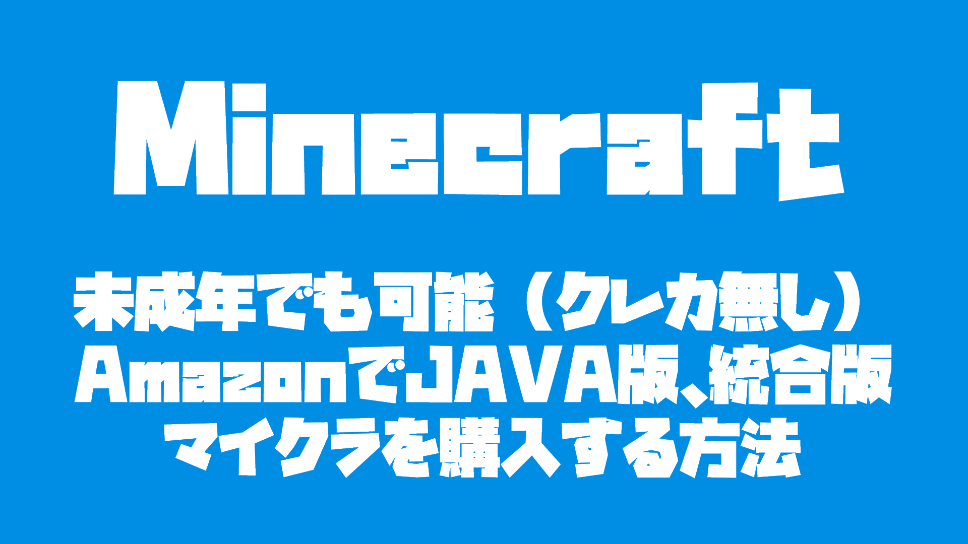 Amazon コイン 購入 できない (99) 사진